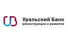 Банк Уральский Банк Реконструкции и Развития в Оконешниково