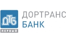 Банк Первый Дортрансбанк в Оконешниково