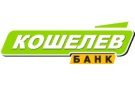 Банк Кошелев-Банк в Оконешниково