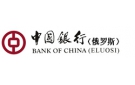 Банк Банк Китая (Элос) в Оконешниково